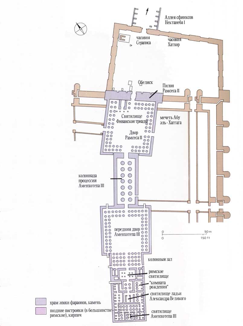 луксорский храм план